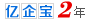 奥马资料大全172