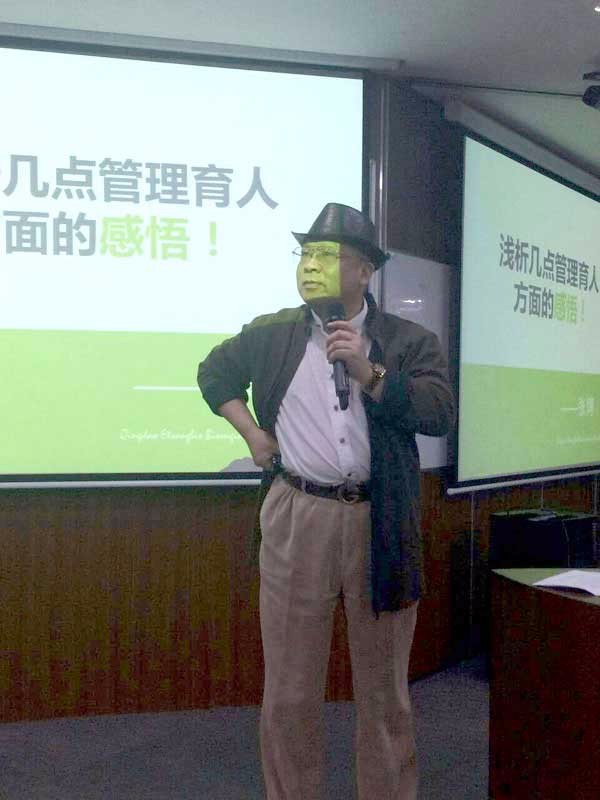 ●会长在长江商学院讲课.jpg