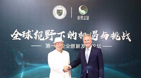 ●董事长和德国总统