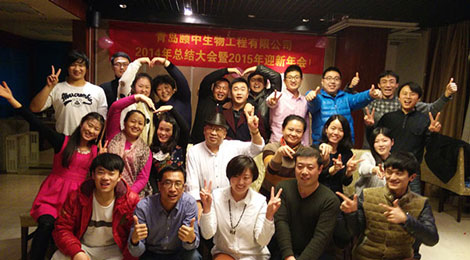 年终总结暨迎新晚会