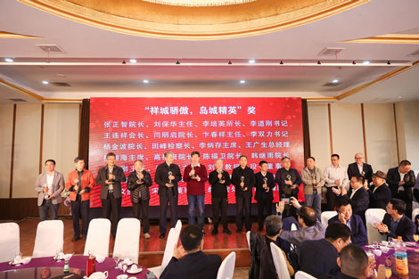 2024青岛济宁嘉祥商会联谊活动集锦