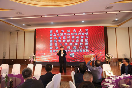 张博会长为2024年青岛济宁嘉祥商会联谊会致辞